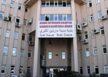 دەمێ قەیوومێ مێردینێ دو مەھێن دن ھاتە درێژکرن