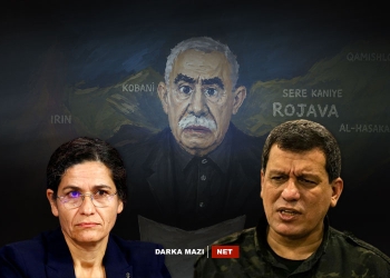 Ocalan-Mazloum-abdi-Ilham-Ahmad-Net