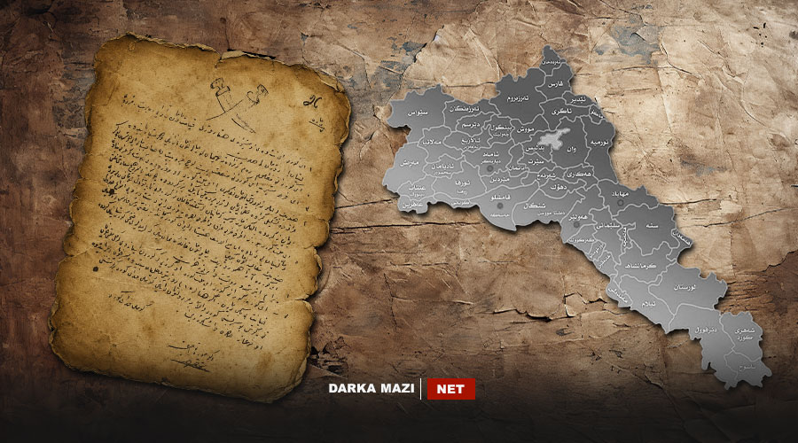 بەلگەیا کو د سالا 1929ێ دە ل ھەولێرێ ھاتیە وەشاندن، رۆناھیێ ددە سەر شەرت و مەرجێن دەرکەتنا نەتەوەپەروەریا کورد