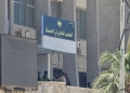 نەبوونا زمانێ کوردی ل سەر تابلۆیا کۆشکا دادێ یا حەسەکێ بوو سەدەما گرژیێ