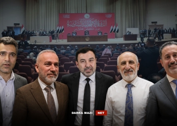 Kurd-parlimenter