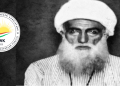 پارتیا وەلاتپارێزێن کوردستانێ: دڤێت ترکیە ژ بەر دارڤەکرنا شێخ سەعید لێبۆرینێ ژ گەلێ کوردستانێ بخوازە