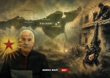 خوینا کوردان و درۆشمێ «براتیێ»: پارادۆکسا بەردەوام یا پەکەکێ