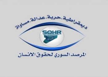 رەوانگەھا سووری بۆ مافێن مرۆڤان: ل گوندەوارێ رەقایێ 10 جوانێن کورد ھاتن گرتن