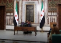 ناڤێن ھەموو ئەندامێن نوو یێن مەجلسا گەل یا سووریێ ھاتن راگھاندن