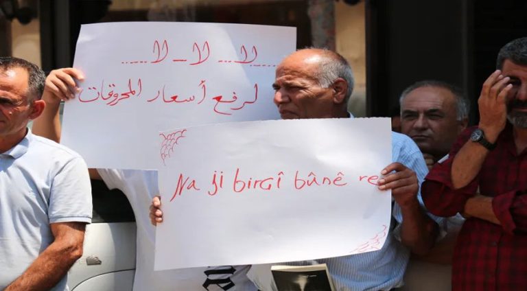 ل دربێسیێ ل دژی بوھابوون و تێکچوونا رەوشا ژیانێ خوەپێشاندان ھات لدارخستن