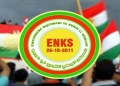 ئەنکسێ پێشوازی ل بریارا ئامەریکایێ کر و بانگا سووریەیەکا نەناڤەندی کر