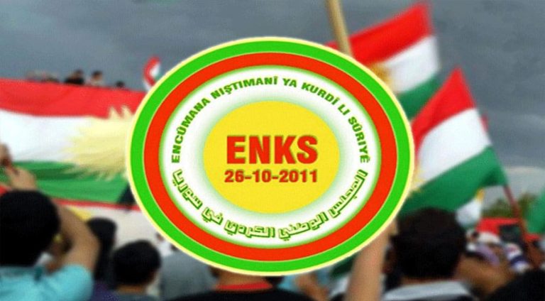ئەنکسێ پێشوازی ل بریارا ئامەریکایێ کر و بانگا سووریەیەکا نەناڤەندی کر