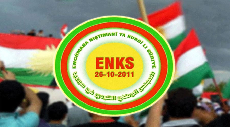 ئەنکسێ پێشوازی ل بریارا ئامەریکایێ کر و بانگا سووریەیەکا نەناڤەندی کر
