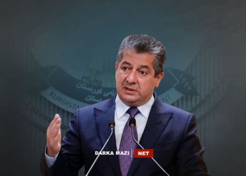 Masrour-Barzani-US-Forec-net