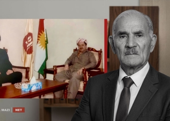 Gever-Îsa Beşîr -Net