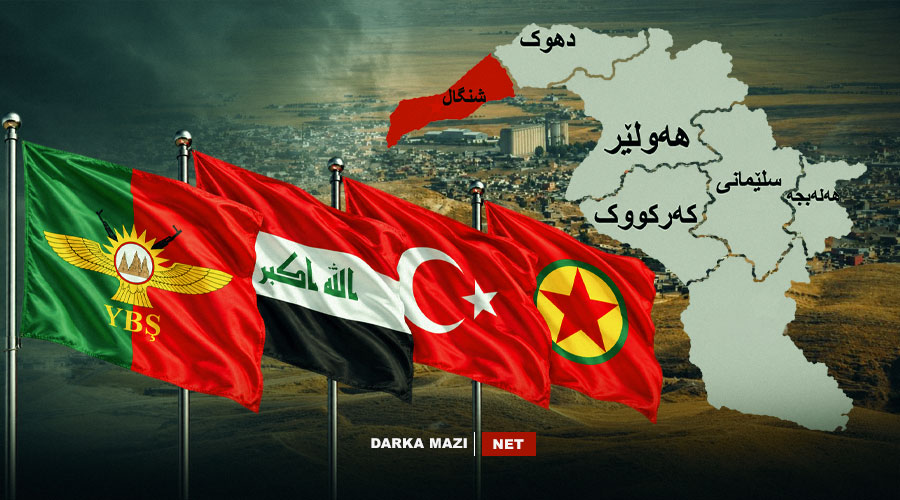 PKK-Iraq-YBS-Sinjar-net