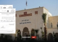 فەرمانا دەستەسەرکرنێ بۆ فەرماندەیەکێ ئێزدی یێ حەشدا شەعبی ل سنونێ هاتە دەرئێخستن