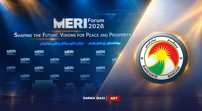 meri_net