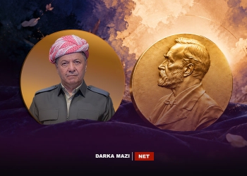 مافێ سەرۆک بارزانیە کو خەلاتێ نۆبل وەربگرە
