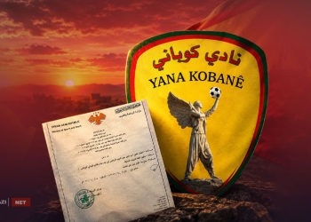 tima-Kobani-net