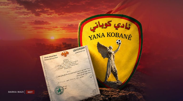 tima-Kobani-net