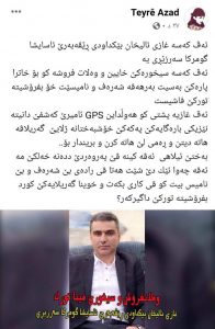 1 هەڕەشە