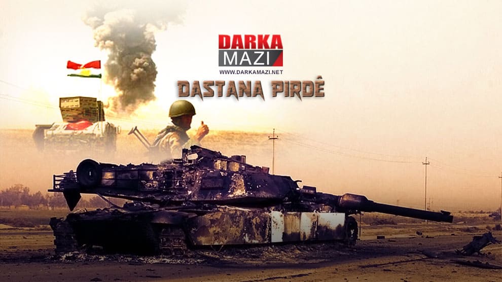 داستانی "پردێ"، وانەیەک کە خیانەتکاران و داگیرکەران ناتوانن لەبیری بکەن