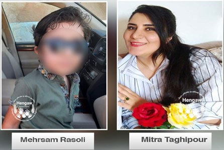 دایکێک و منداڵە چوار ساڵەکەی لەلایەن هێزە ئەمنییەکانی رێژیمی ئێرانەوە دەستبەسەر کراون