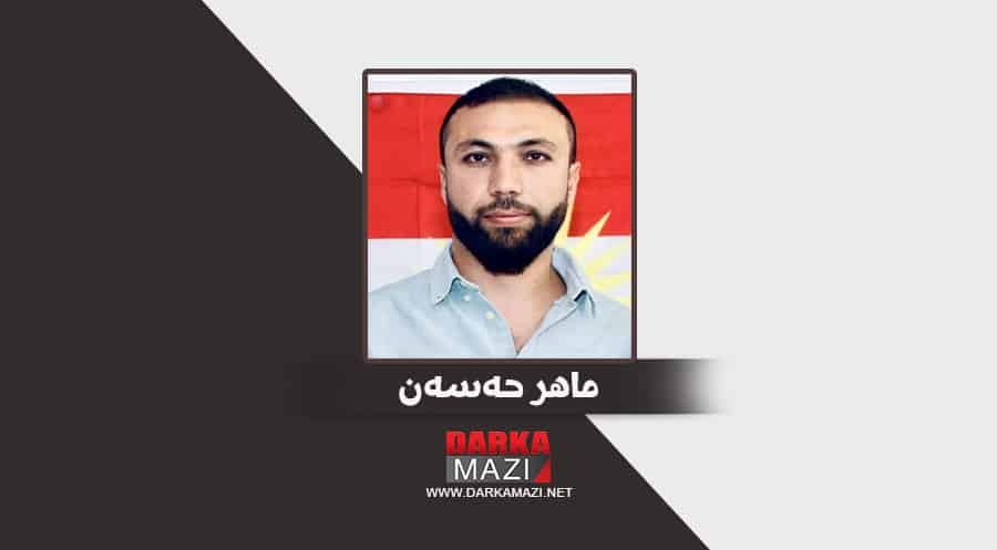 تیرۆر کردنی دامەزرێنەری ریزی پێشەوەی کۆنسەی پەکەکە