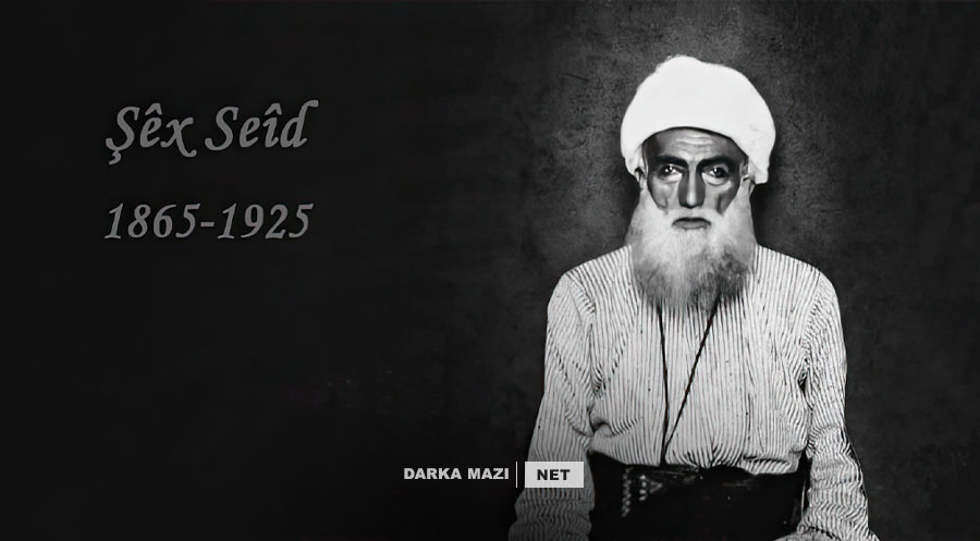 دادگای ئانکارا دۆسیەی ئاشکرا کردنی گۆڕی “شێخ سەعیدی پیران” و هەڤاڵانی رەد کردەوە