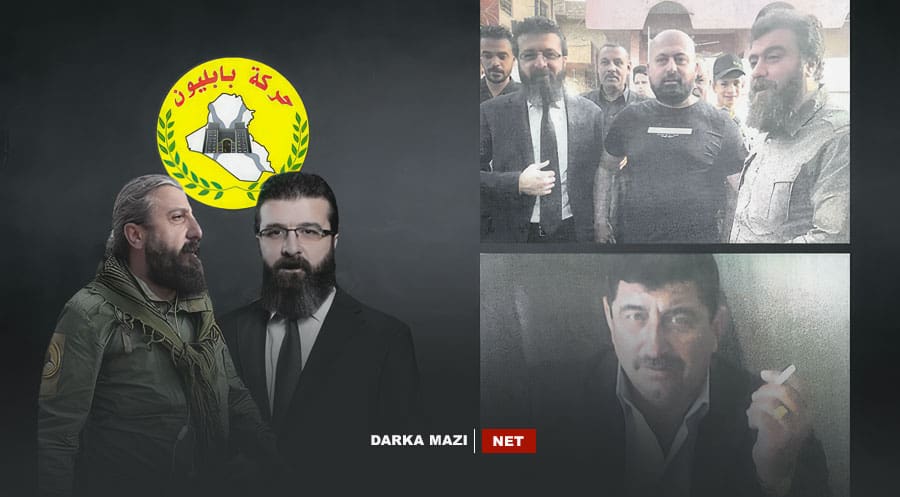 ڕەیان کلدانی لەسەر پێشێل کردنی یاساکان لە مووسڵ بەردەوامە