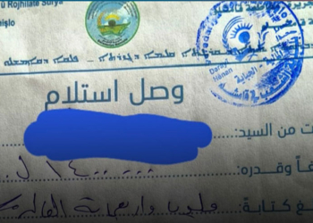 لە ڕۆژئاڤا زیادکردنی کرێی نووسینگەکان لەلایەن پەیەدەوە، ناڕەزایەتیی لێدەکەوێتەوە