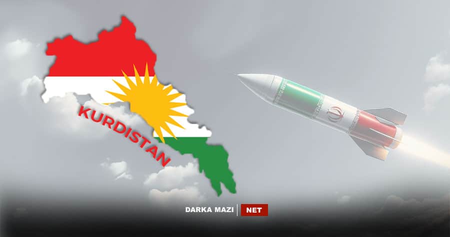 هێرشەکەی ئێران تەنیا بۆ سەر هەولێر نەبوو، بەڵکو هێرش بۆ سەر ئایندەی ئازادی هەموو کورد بوو