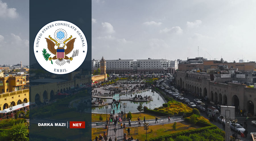 کونسوڵخانەی ئەمریکا لەمەڕ ئازادیی ڕۆژنامەگەری، دەستخۆشی لە حکوومەتی هەرێمی کوردستان دەکات