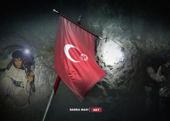 پەکەکە بە نهێنی چەک و تونێلەکانی ڕادەستی سوپای تورکیا دەکات