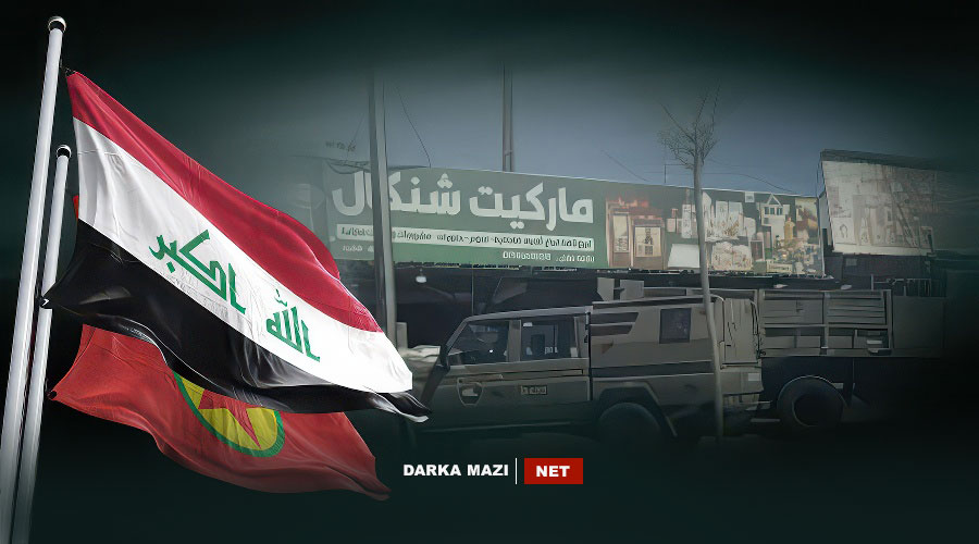 لە شنگال چی دەگوزەرێت و بۆچی پەکەکە سەنگەرەکانی خۆی ڕادەست کرد؟