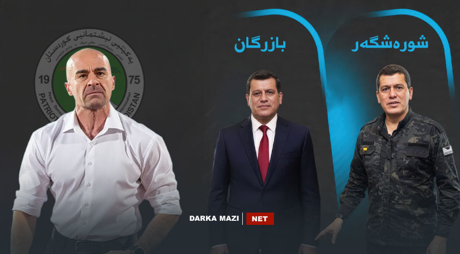 ئەو وێنە ئەسڵیەکەی کە لە "میللەت میدیا"ی یەنەکەدا بڵاوکراوەتەوە.