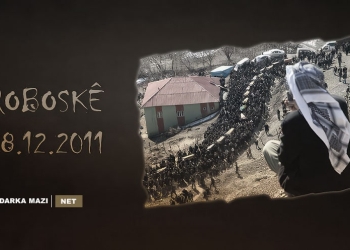 شەهیدانی ڕۆبۆسکی پێمان دەڵێن "بە هۆشمەندییەکی نەتەوەییەوە هاوکارییەکانمان ئەنجام بدەین"