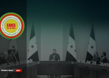 ئەنەکەسە: پشتگوێخستنی پرسی کورد زیان بە پرۆسەی ئاشتی دەگەیەنێت