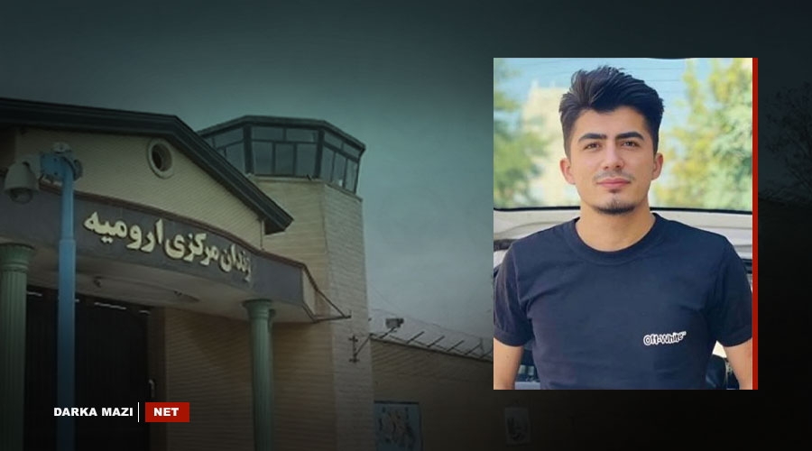 ئێران دەیهەوێ گەنجێکی خەڵکی ئورمیە لەسێدارە بدات