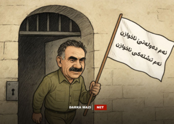 فەلسەفەی ڕەش: کاتێک خوێن دەبێتە حبری دانوستاندنەکان