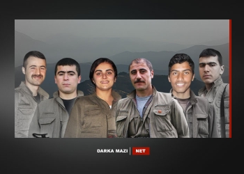 ناسنامەی 6 گەریلای دیکە ڕاگەیەندرا کە دوانیان خەڵکی باشووری کوردستان بوون