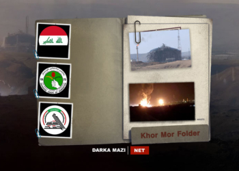 کەیسی کۆرمۆر: کێ هێرشەکەی کرد و بۆچی؟