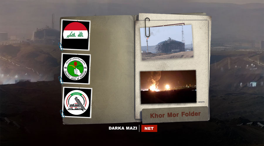 کەیسی کۆرمۆر: کێ هێرشەکەی کرد و بۆچی؟