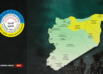 بەڕێوەبەریی خۆسەر ژمارەیەک ڕێگای ستراتیژی بەڕووی حکوومەتی دیمەشقدا داخست