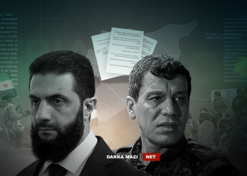 دوای داڕمانی دیواری زیندانەکان... ئاسۆی چارەسەری چییە؟