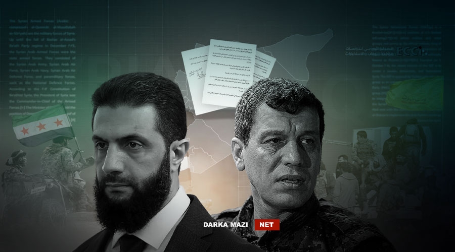 دوای داڕمانی دیواری زیندانەکان... ئاسۆی چارەسەری چییە؟