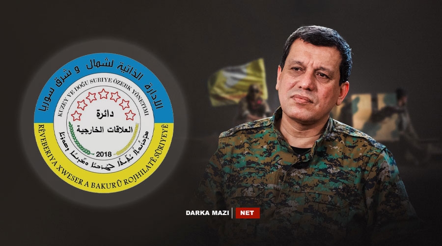 مەزڵووم عەبدی: تەواوی دامەزراوەکانی بەڕێوەبەریی خۆسەر، لە کارەکانیان بەردەوام دەبن