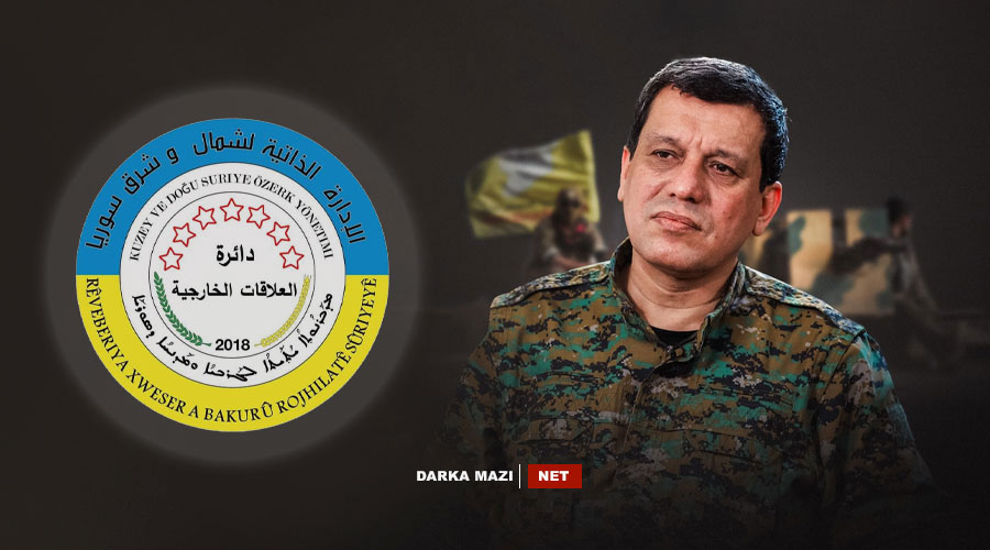 مەزڵووم عەبدی: تەواوی دامەزراوەکانی بەڕێوەبەریی خۆسەر، لە کارەکانیان بەردەوام دەبن