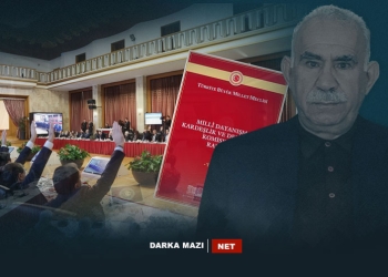 ئایا ئەو ڕاپۆرتەی پەرلەمانی تورکیا ئامادەی کردووە لەگەڵ بۆچوونەکانی ئۆجەلان یەکدەگرێتەوە؟