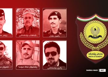 ئێران دوو هێرشی مووشەکی کردە سەر هێزەکانی پێشمەرگە؛ شەهید و بریندار هەن