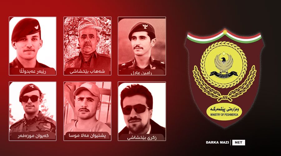 ئێران دوو هێرشی مووشەکی کردە سەر هێزەکانی پێشمەرگە؛ شەهید و بریندار هەن