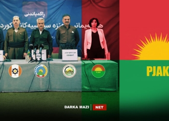 مشتومڕ لەناو هاوپەیمانیی ڕۆژهەڵاتی کوردستاندا؛ ئایا پژاک هاوبەشێکی جێی متمانەیە؟