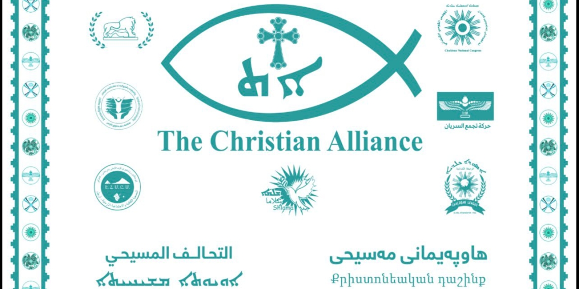 هاوپەیمانیی مەسیحی: پێشمەرگە قەڵغانی پاراستنی هەموو پێکهاتەکانە